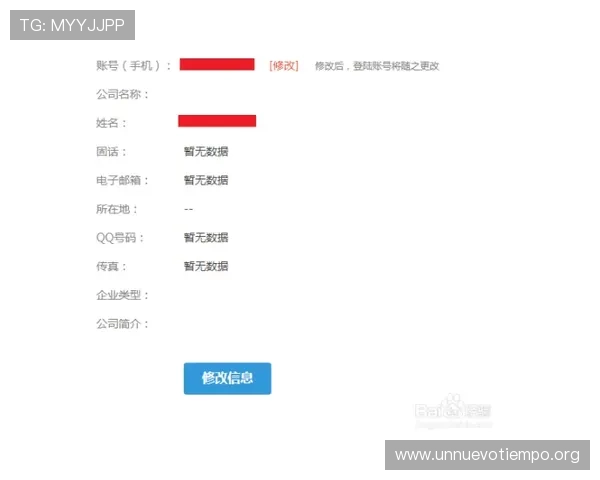 k8篮球平台的注册流程与账号安全设置详细指南,帮助新手快速上手