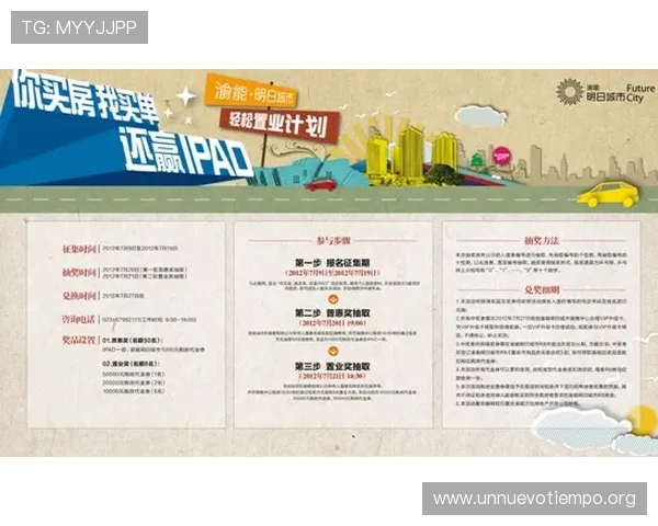 凯发在线网址最新优惠活动信息及时更新助你轻松赢取丰厚奖励