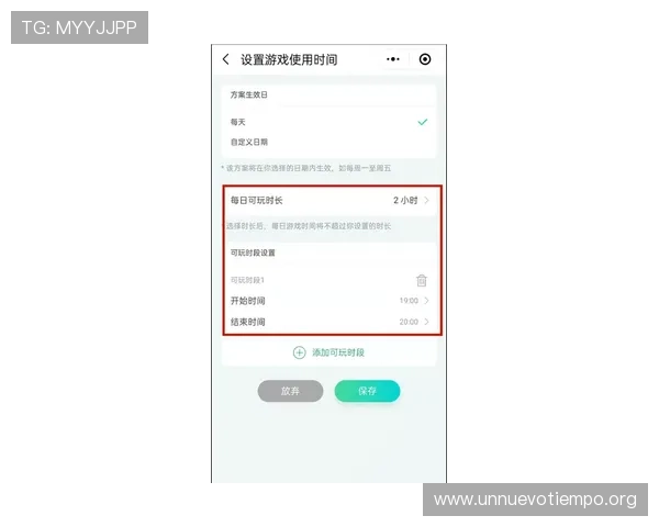 凯发登录入口客户端安全保障措施详解，保障玩家账号信息安全与游戏体验