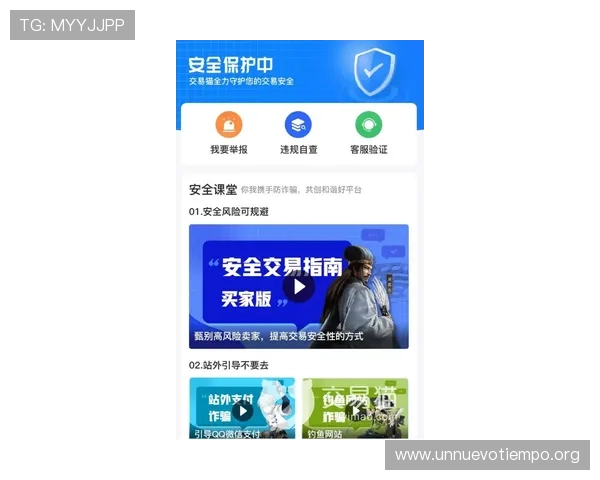 凯发旗舰网站安全保障措施详解，保障玩家账号与资金安全