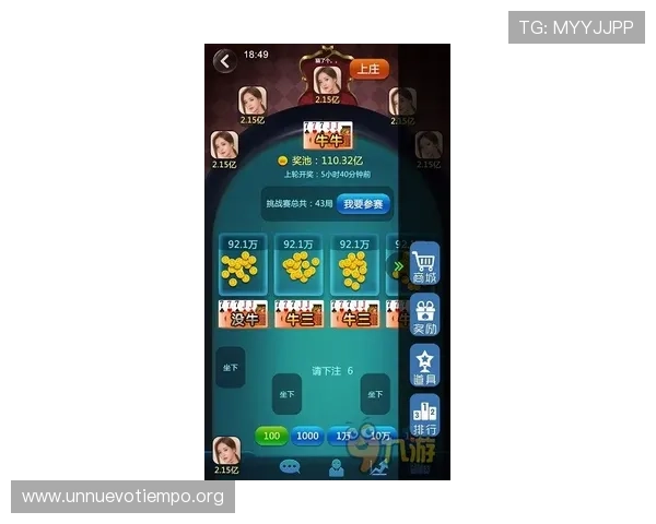 大型百人牛牛游戏安全可靠运营保障玩家资金与信息安全的全面措施