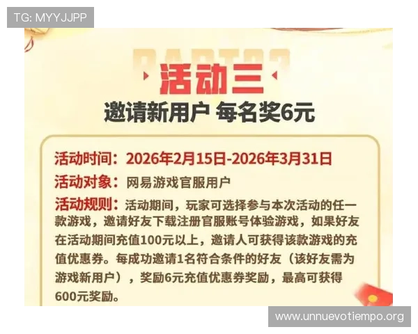 K8官方首页最新公告与活动全面解析,助你掌握游戏最新动态与福利